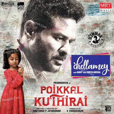 Chellamey (From "Poikkal Kuthirai") Cover