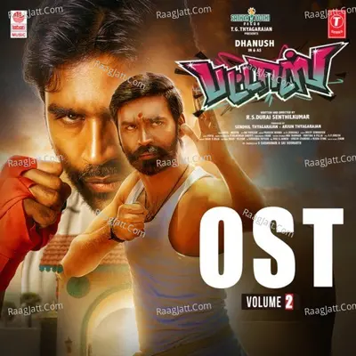 Pattas Ost Vol-2 - Vivek-Mervin