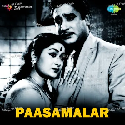 Paasamalar - Viswanathan Ramamoorthy