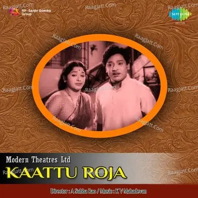 Kaattu Roja Poster