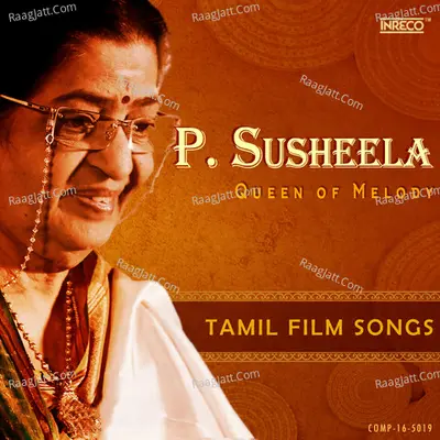 P. Susheela - Queen of Melody - Ilaiyaraaja