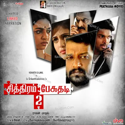 Chithiram Pesudhadi 2 - Sajan Madhav