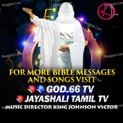 God66tv Tamil Poster