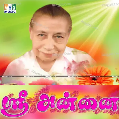 Sri Annai - Kanmani Raja