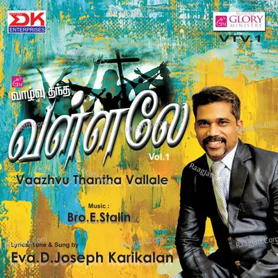 Vaazhvu Thantha Vallale, Vol. 1 - Eva. D. Joseph Karikalan