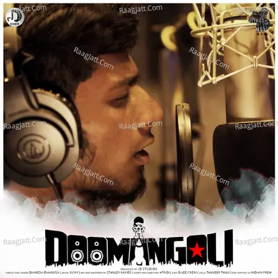 Doomangoli Cover