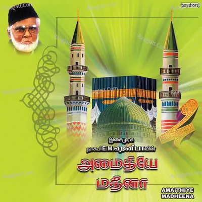 Amaithiyae Mathina - Naagoor E M Hanifa