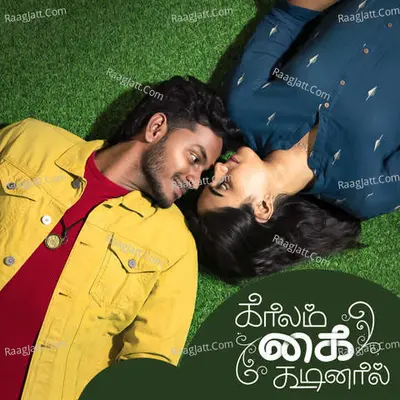 Kaalam Kai Koodinal