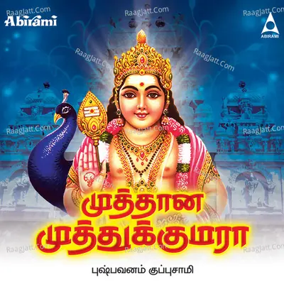 Muthana Muthukumara - Pushpavanam K Kuppusamy