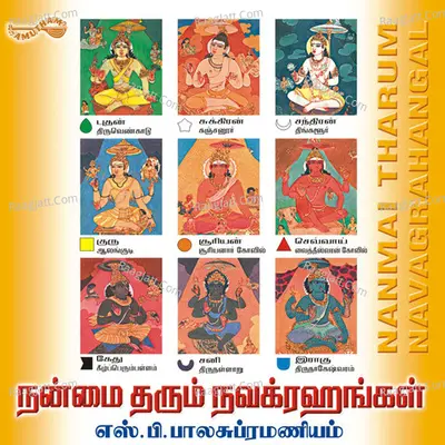 Nanmai Tharum Navagrahangal Poster