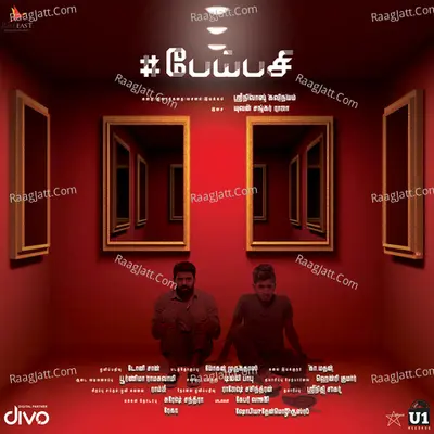 Peipasi Poster