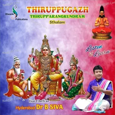 Thiruppugazh - Thirupparangkundram Sthalam - Hyderabad Dr B. Siva