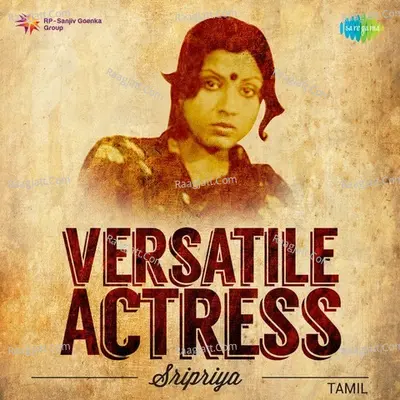 Versatile Actress - Sripriya Poster