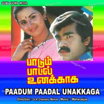 Paadum Paadal Unakkaga - S. P. Balasubrahmanyam