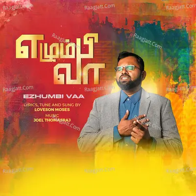 Ezhumbi Vaa Cover