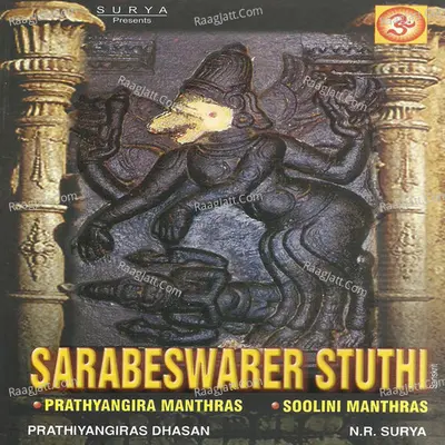 Sarabeswarar Sthuthi - Prathiyangirasdaasan