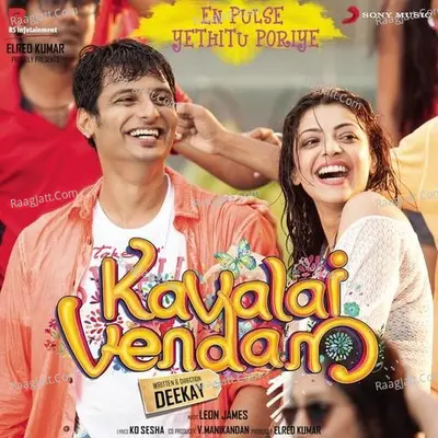 En Pulse Yethitu Poriye (From "Kavalai Vendam") Cover