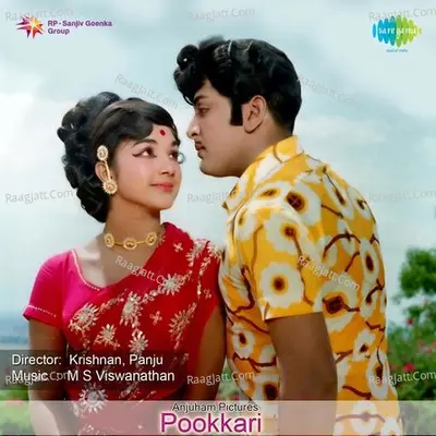 Pokkari Poster
