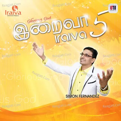 Iraiva 5 - Simon Fernandez