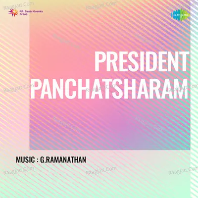 President Panchatsharam - Jamuna Rani
