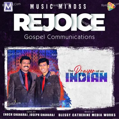 The Prayer Of An Indian Cover