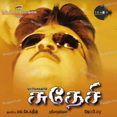 Sudesi (Original Motion Picture Soundtrack) - Sri