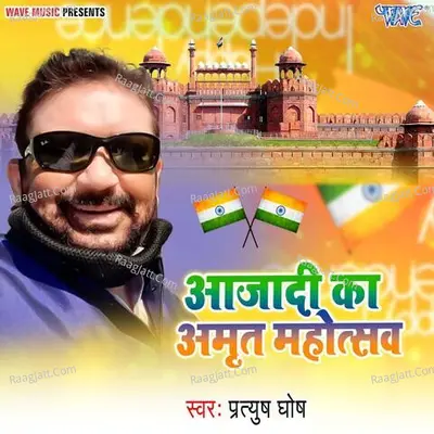 Protyush Ghosh