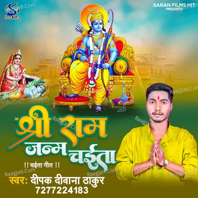 Deepak Diwana Thakur Image