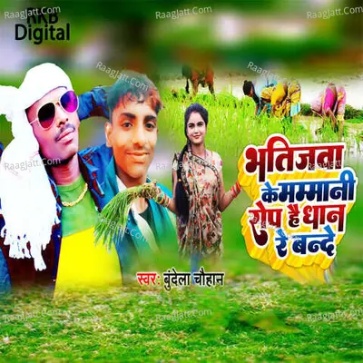 Bundela Chauhan