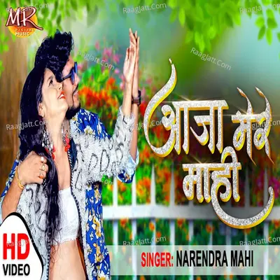 Narendra Mahi