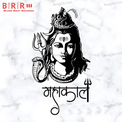 Chandan Bedradi