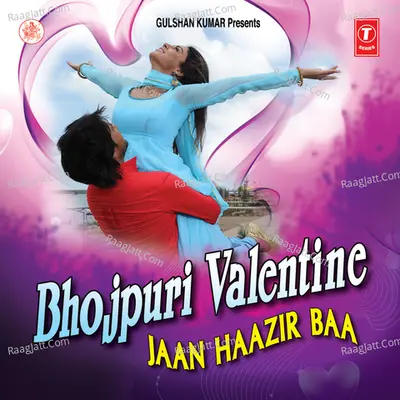 Bhojpuri Valentine - Jaan Haazir Baa - Khushboo Jain