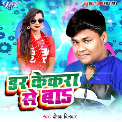 Dar Kekra Se Ba Cover