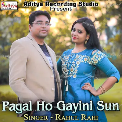 Pagal Ho Gayini Sun Poster