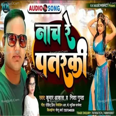 Nach Re Patarki Cover