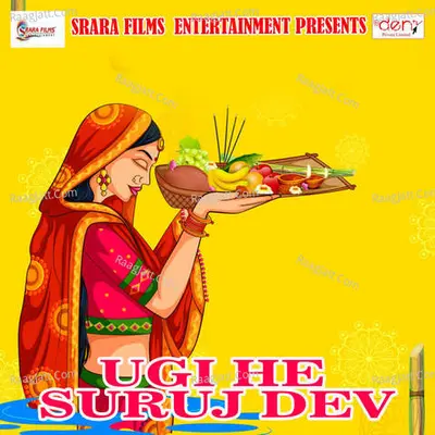 Ugi He Suruj Dev Poster