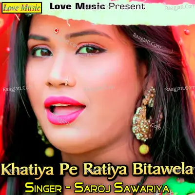 Khatiya Pe Ratiya Bitawela Poster