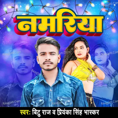 Priyanka Singh Bhaskar Image