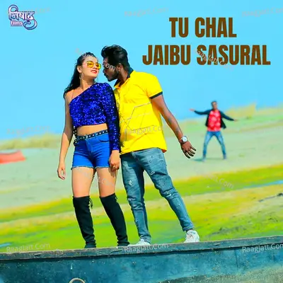 Tu Chal Jaibu Sasural Cover
