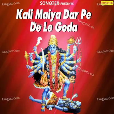 Kali Maiya Dar Pe De Le Goda