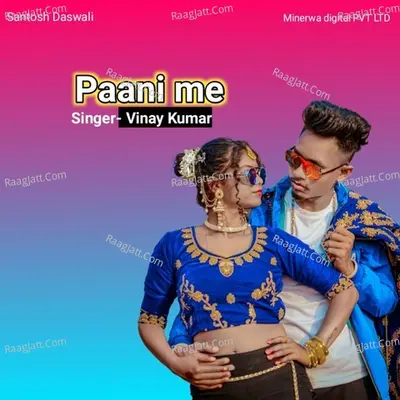 Paani Me Cover
