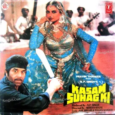 Kasam Suhag Ki - Anuradha Paudwal