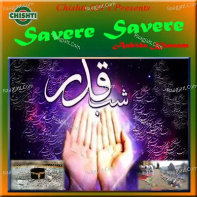 Savere Savere - Aabida Khanam