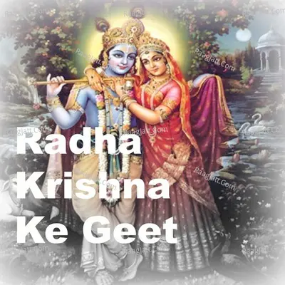 Radha Krishna Ke Geet - Pankaj Doshi