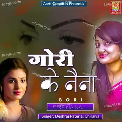 Gori Ke Naina Poster