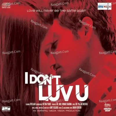 I Don't Luv U  Poster