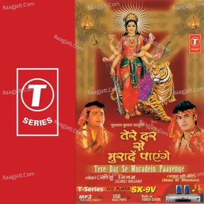 Tere Dar Se Muraden Paayenge - Sonu Nigam