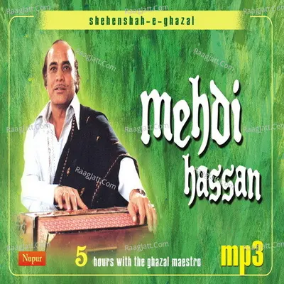 Mehdi Hassan - Vol. 2 - Mehdi Hassan