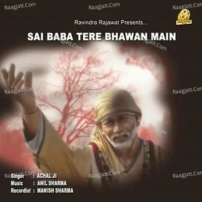 Sai Baba Tere Bhawan Mein - Achal Srivastava