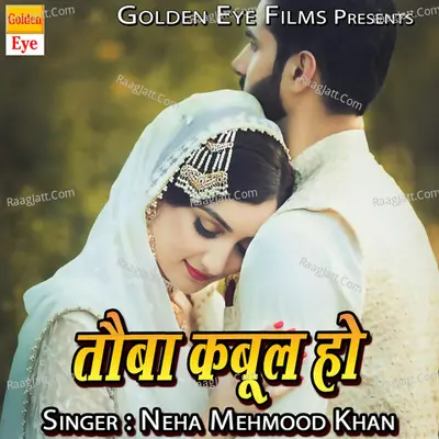 Tauba Kabool Ho Poster